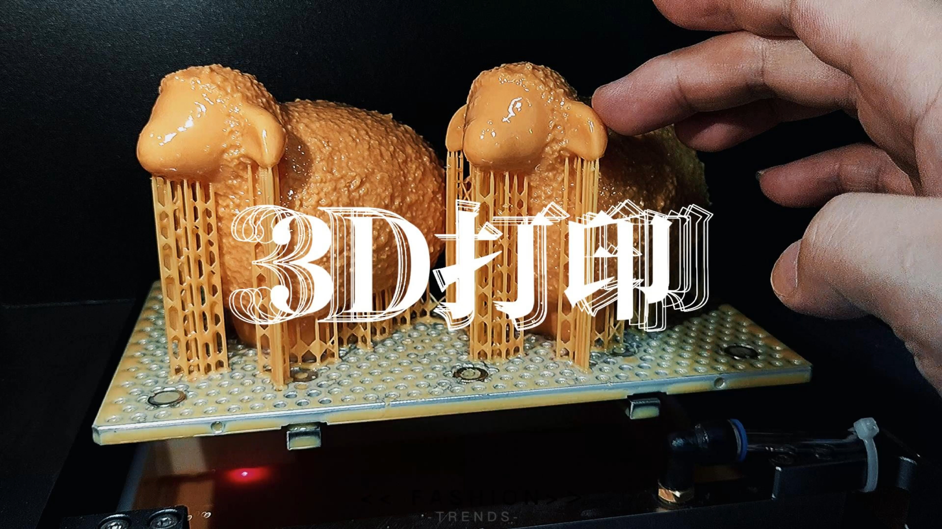 DLP3D打印机 高精度打印  表面质量好 打印速度快