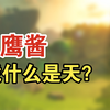 关注全球热门新闻事件（1月23日
