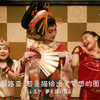 「パプリカ」红辣椒 米津玄师 【中日双语字幕】【江户版】Foorin日语版高清NHK2020东京奥运会应援歌曲 辻本知彦＋菅原小春 新海诚女儿MVPaprika