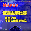 炫神小杀30个！隐世修所夜露第一视角 【每天一个神人POV】_VALORANT_第一视角