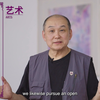 紫色学科｜在艺术中寻找南大紫