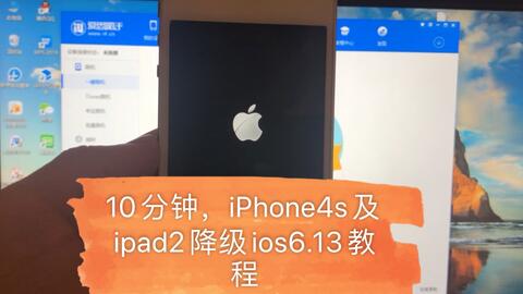 ios15.3.1建议更新17.1 536208392be0c7733cf5476501a43f33974f8b28.jpg@480w_270h_1c