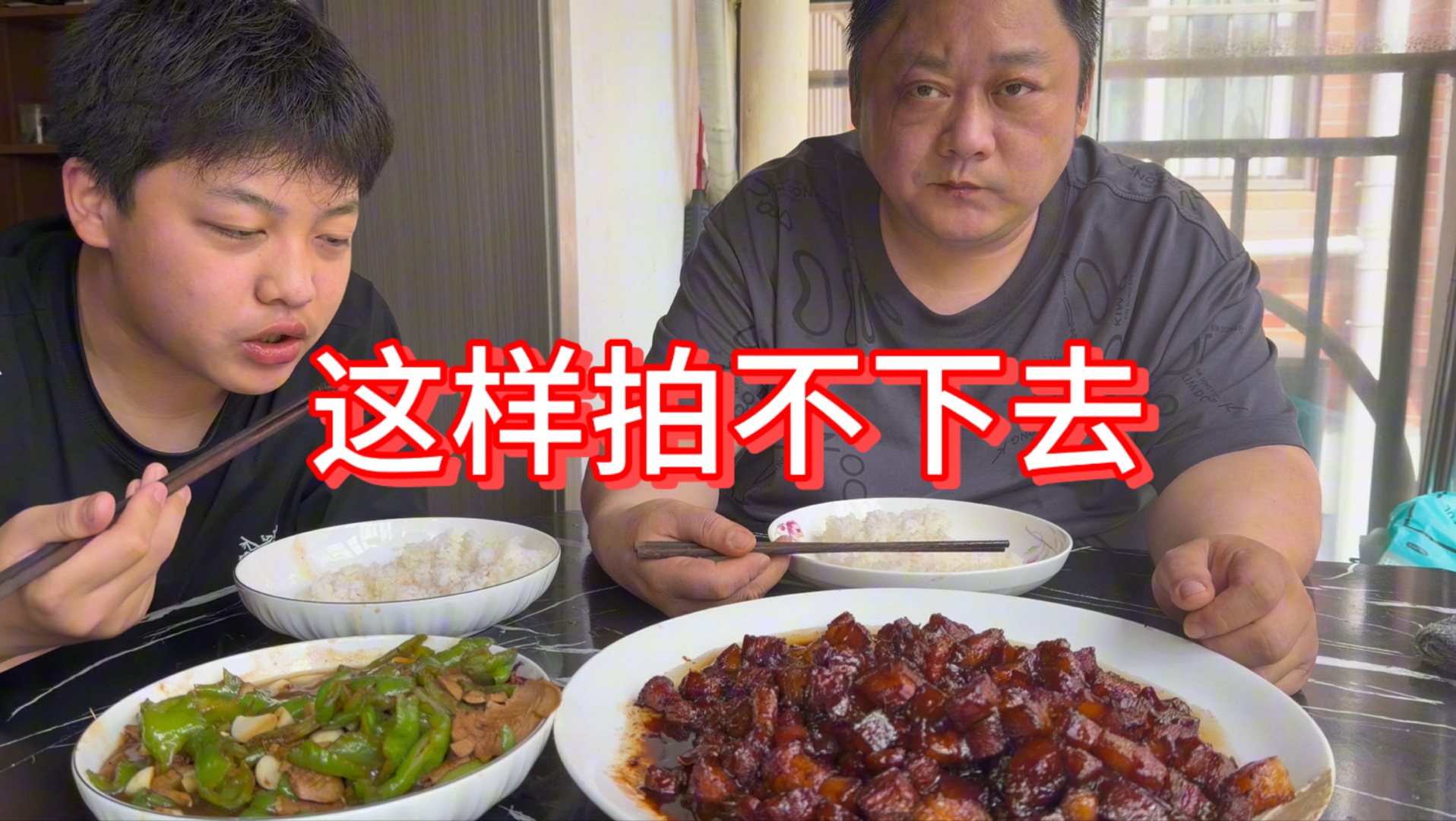 再这样下去视频就没办法了，胖龙和摄像小哥准备做出改变，进军ai