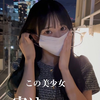 日美女 摘口罩 系列