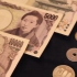 看看世界顶尖的日本货币制造技术：特殊工艺强化防伪性能(中日双语)(18/01/26)