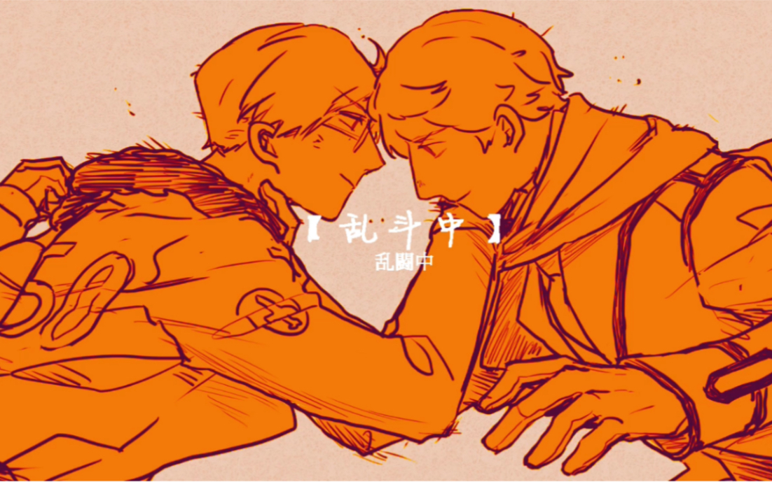 【APH】冷战组的MAD HEAD LOVE