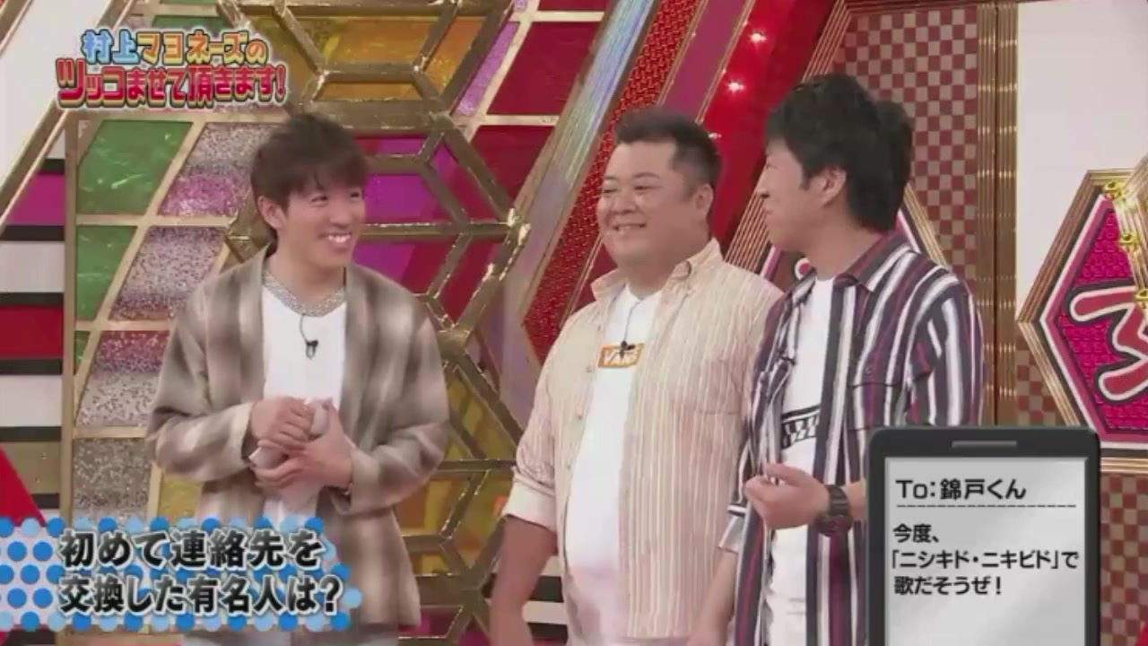 【村上美乃滋的请让我吐槽】171008【生肉】【已修复】