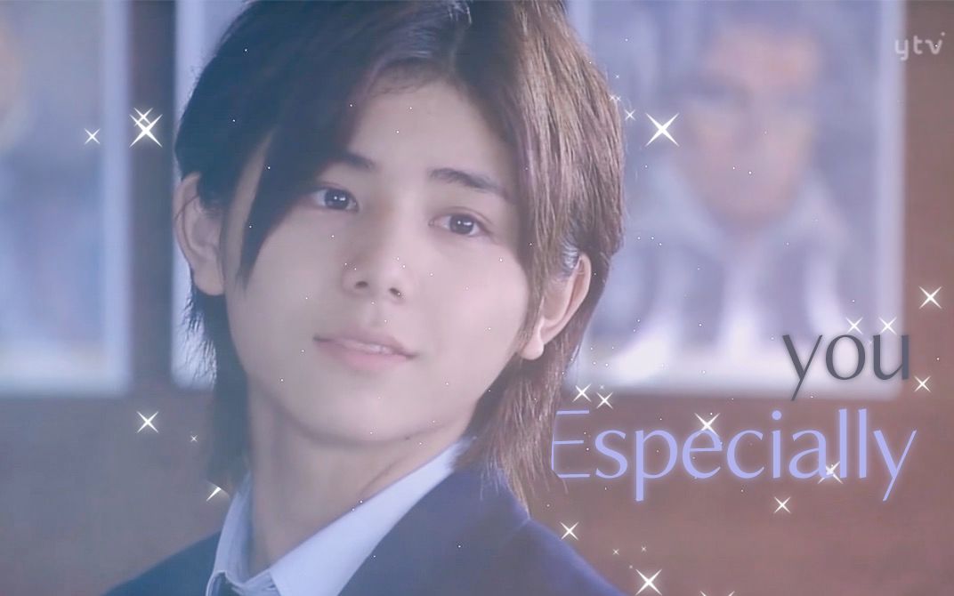 especially山田凉介