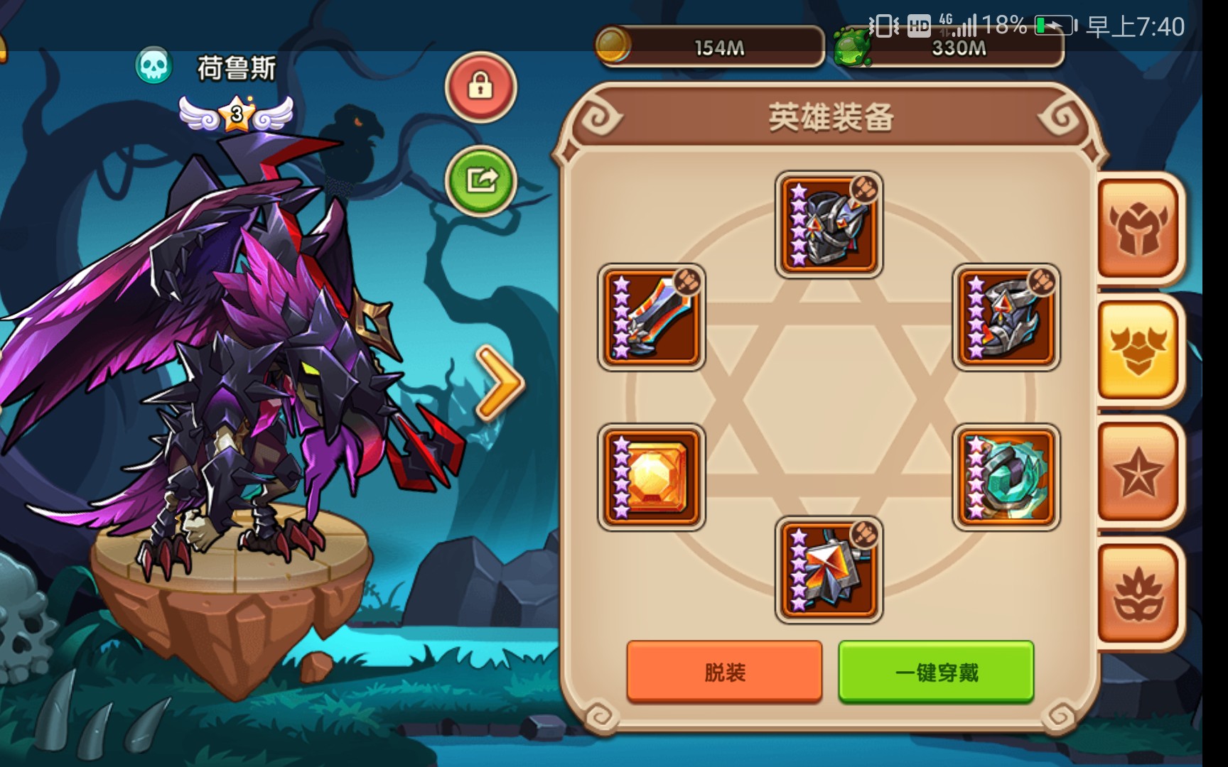 荷鲁斯的世界boss表现80门票斩落所有的200级boss放置奇兵