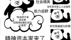 父亲是我的精神支柱 53895e0258b433d3ca4adb466168d009359cfba0.png@280w_158h_1c_100q.jpg