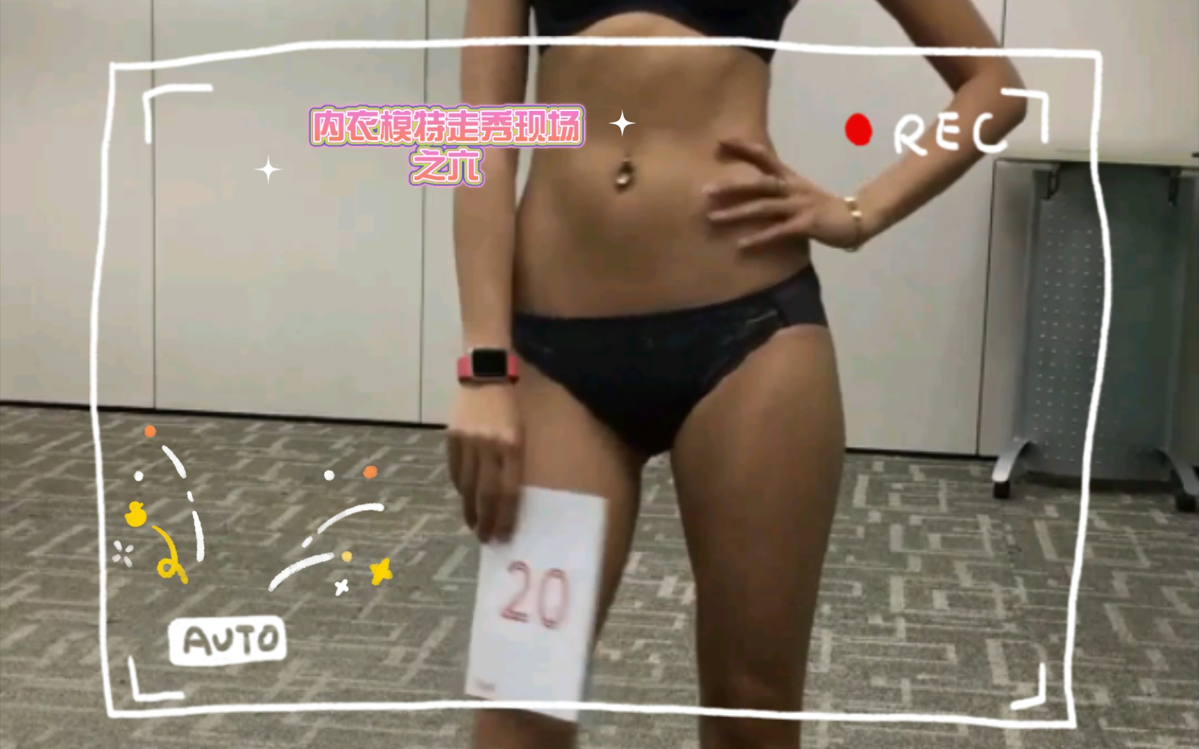 内衣模特走秀现场之六