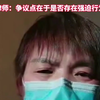 “订婚强奸案”男方母亲称，女方体检报告显示处女膜完整，律师：争议点在于是否存在强迫行为