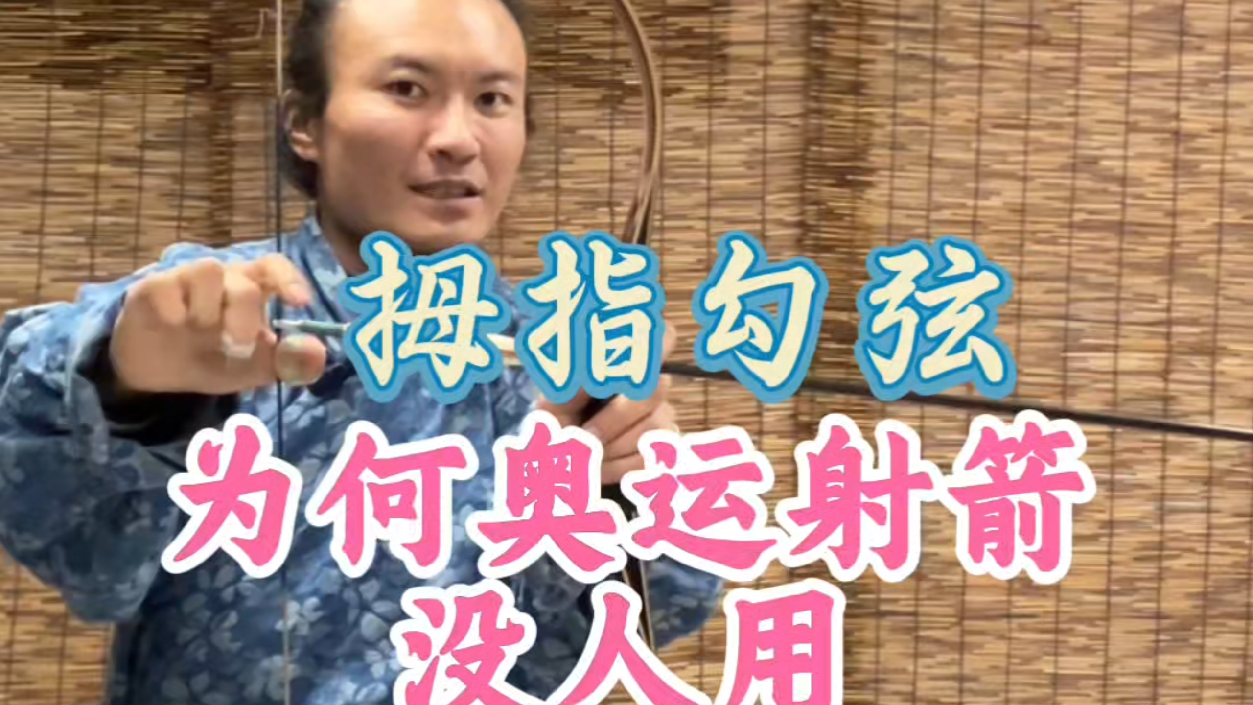 如今拇指成就全靠当年徐老对拇指抢救性强行推广，当年阻力非常大。也就10多年历史就有此成就。但想改国外成熟体系？那得看历史了。
