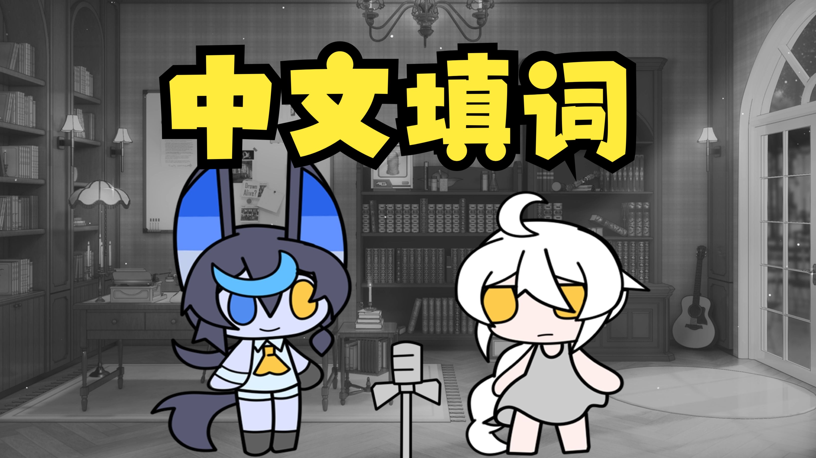 救援高手/Nathan For You第一季 [译制by电波字幕组][美剧]萊万汀默认收藏夹哔哩哔哩视频