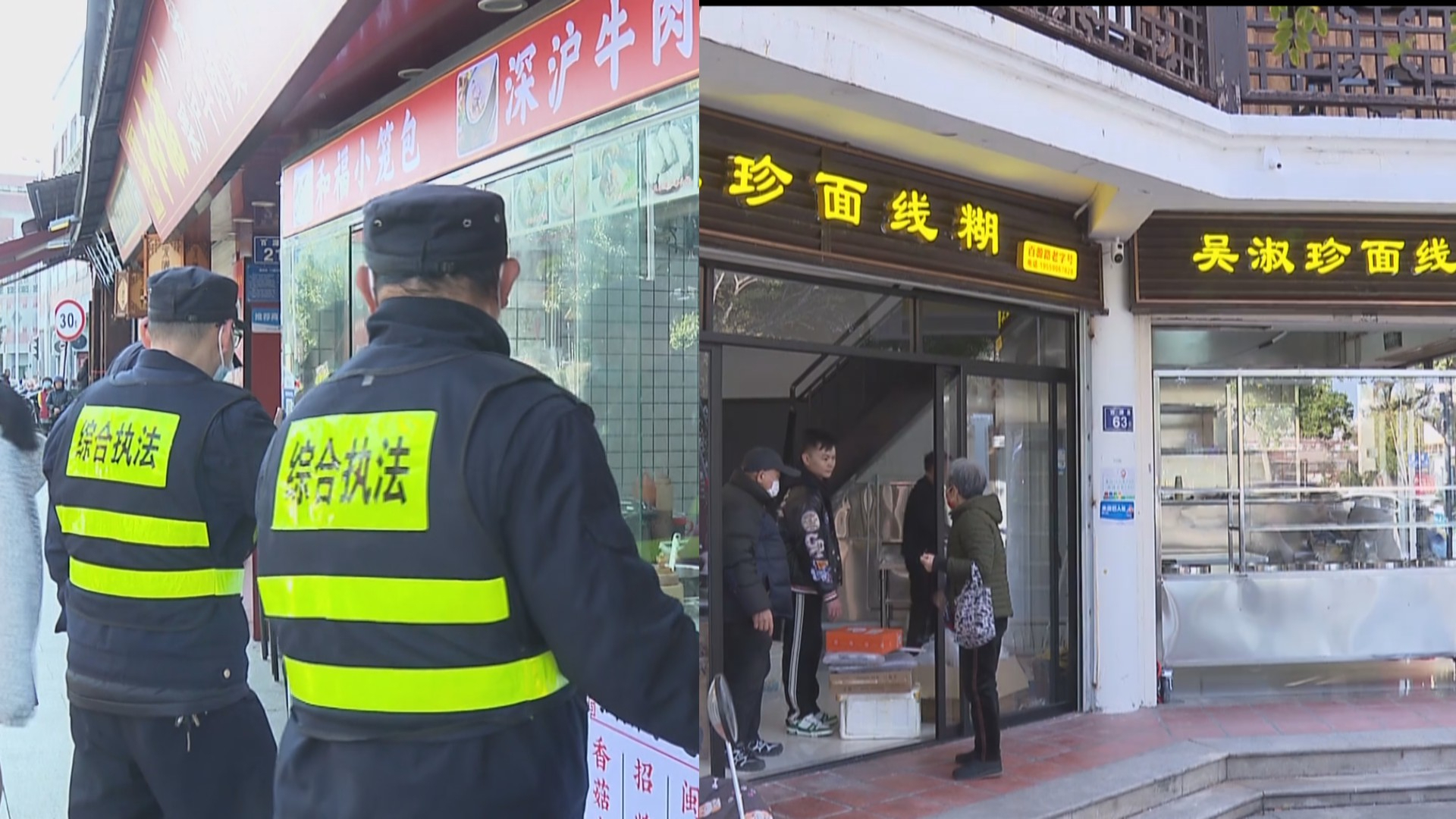 守护市容环境！城管耐心劝导“引摊入店”，规范流动商贩经营行为