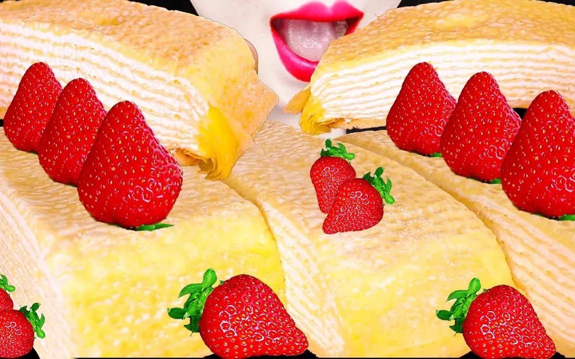 【Jane】吃播助眠 草莓千层蛋糕