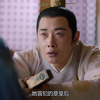 最華貴的衣裳最折辱的太子｜捨義取生（一