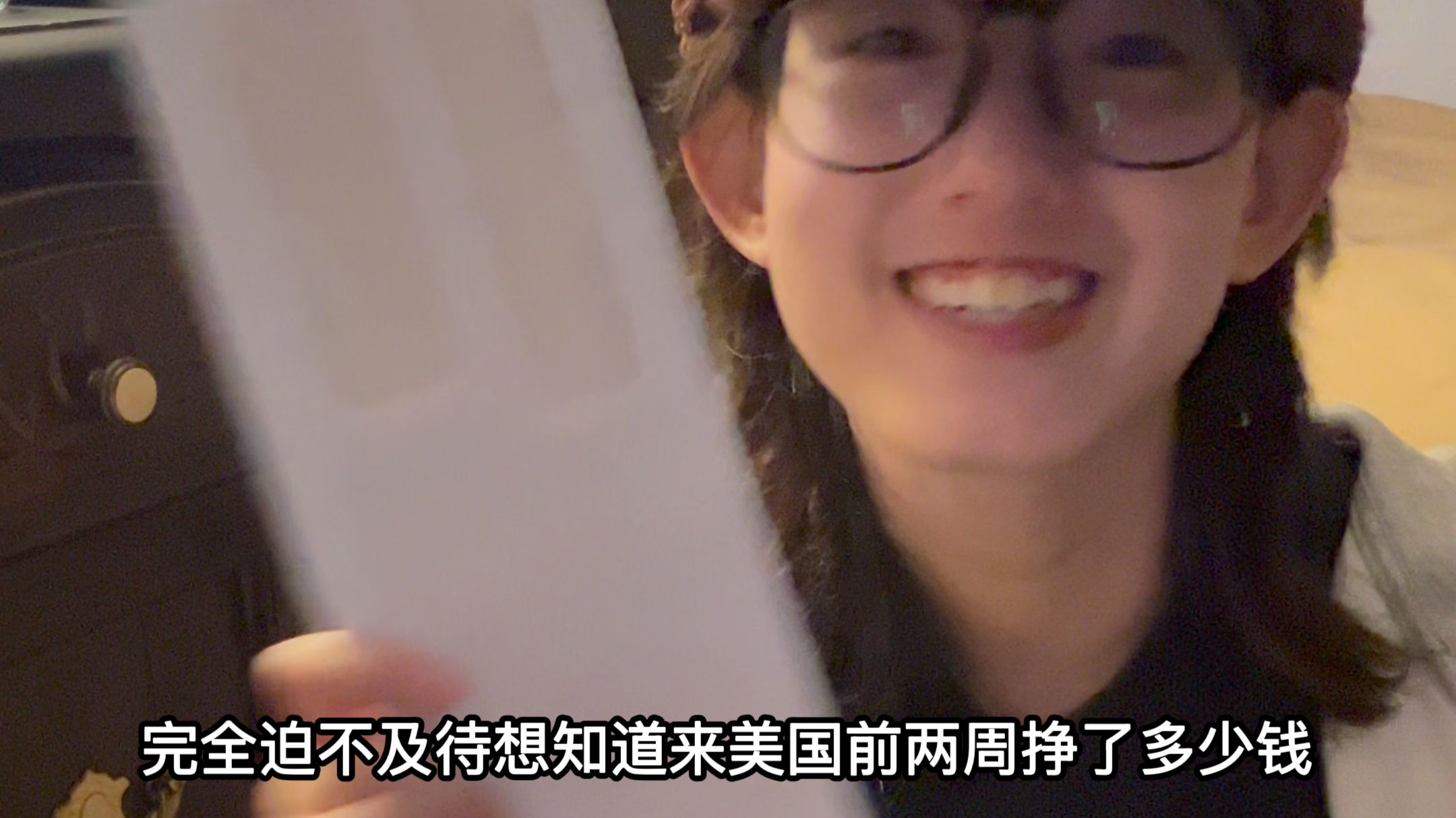 大三暑假到美国打暑假工 终于收到第一张工资支票了！！拆拆看自己两周挣了多少钱！！！！！