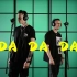 【抖音神曲live】【中俄字幕】da da da-Tanir & Tyomcha不好听你打我！