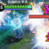 像你这样的大师手法一定很厉害_游戏热门视频