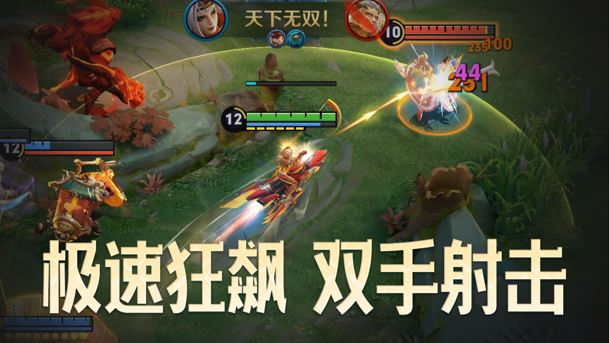 戈娅玩法升级来啦，极速狂飙，双手射击！