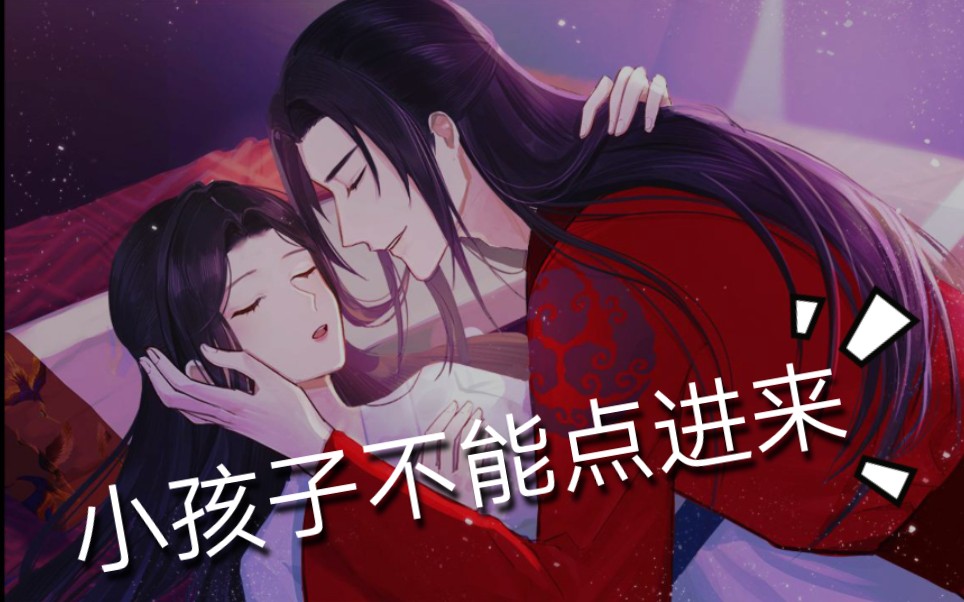 【易次元】【琼宫】来一场追皇帝与大型宫斗吗?不我只想撩你儿子【完结】