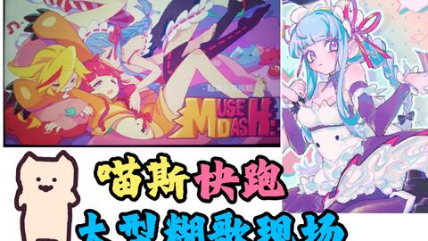 喵斯快跑官网最新 53b565cc2892336b124d1f6e515ffe2218296653.jpg@480w_270h_1c