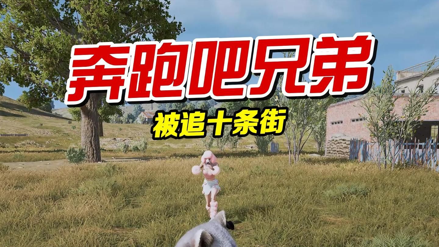 铁人三项