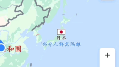 幻想鄉和博麗神社竟然是真實存在的就在日本！！！