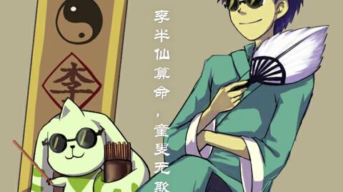 算命到底要不要信 53c0b8432a9990fe8b1e9aaae482f3490ae28ed7.jpg@480w_270h_1c