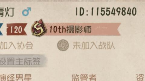 免费登录的光遇号 53c4c20b87fe8795b3d104d86399a970746bda3e.jpg@480w_270h_1c