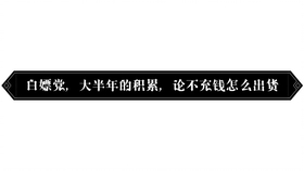 53c802105840aa7bf14cbc97208c1a160a3f775f.jpg@280w_158h_1c_100q.jpg