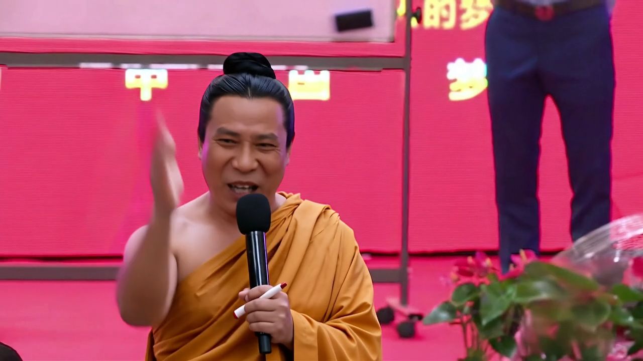 大师的成功学