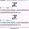 向弑君者道歉！本次模组最大的黑马！18秒的控制_明日方舟