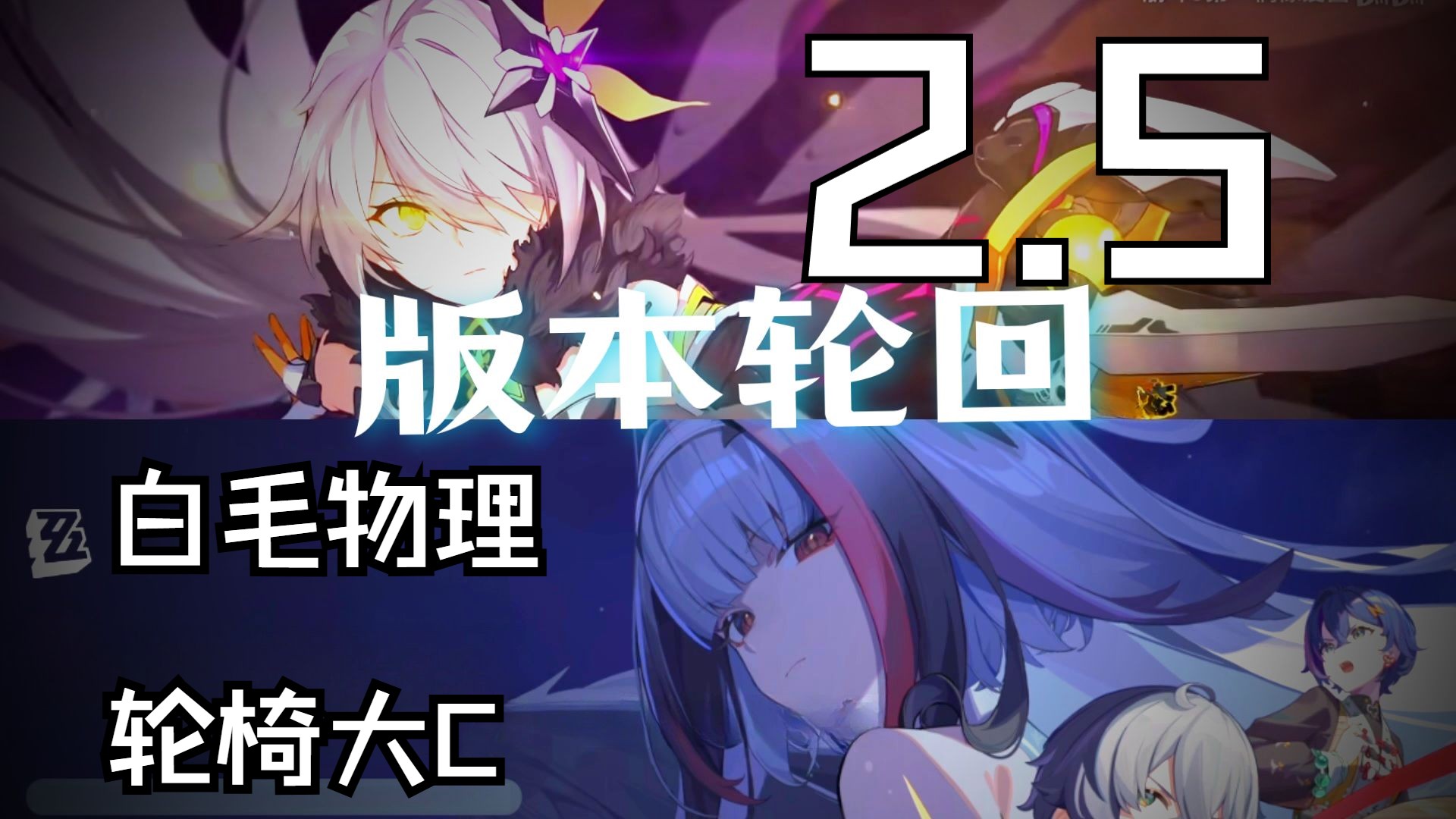 Suddenly realizing, Mihoyo's history has come full circle once again...