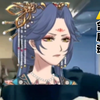 【重生长公主的日常】长 公 主 的 零 元 购