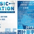 Music Station SP 20130927_0