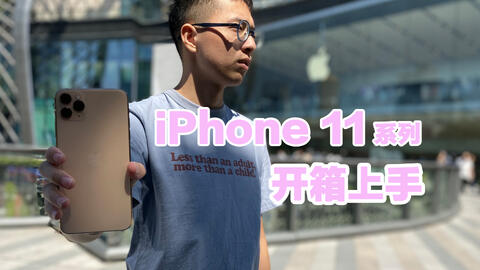 iphone13 pro评测王者荣耀 53e48d5285de47557dbeb13dfdfffbca142a54e8.jpg@480w_270h_1c