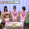 AKB48チーム8のあんた、ロケロケ- （半合集