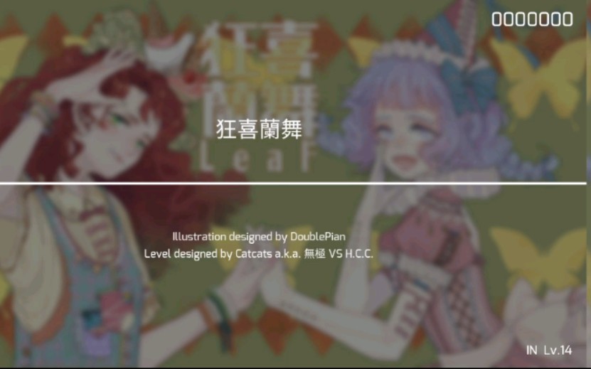 活动作品phigros狂喜兰舞in14评分s