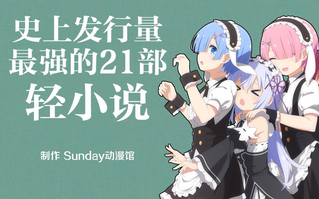 哔哩哔哩高清在线观看免费 53f3406a58b6db11a1c58faf75a707e6df0e5a32.jpg