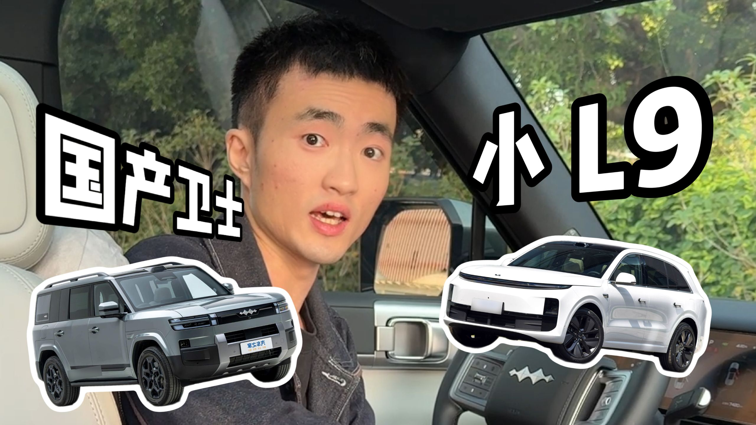 价格越贵配置越低！这就是品牌光环吗？