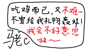 富贵险中求下一句是啥 53fa2a21847b187e7405978d62919d3b5b80c60a.png@280w_158h_1c_100q.jpg