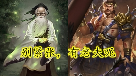 无礼之徒简谱_凹凸世界无礼之徒简谱