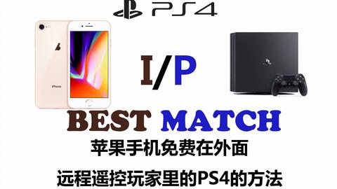 ps4手机版下载教程 54115cd03b644be2cd6b86bea6272693b36d2abe.jpg@480w_270h_1c