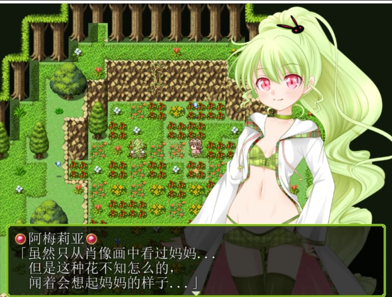 【日式RPG】蘑菇拯救世界!扶她公主的忧虑 PC+安卓
