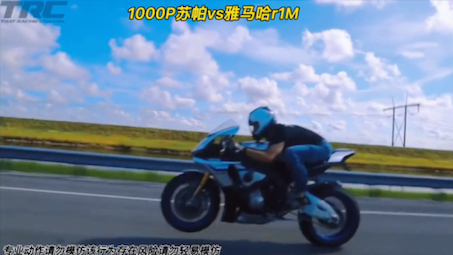 1000匹马力跑不过一辆摩托车？丰田supar vs 雅马哈r1m 。