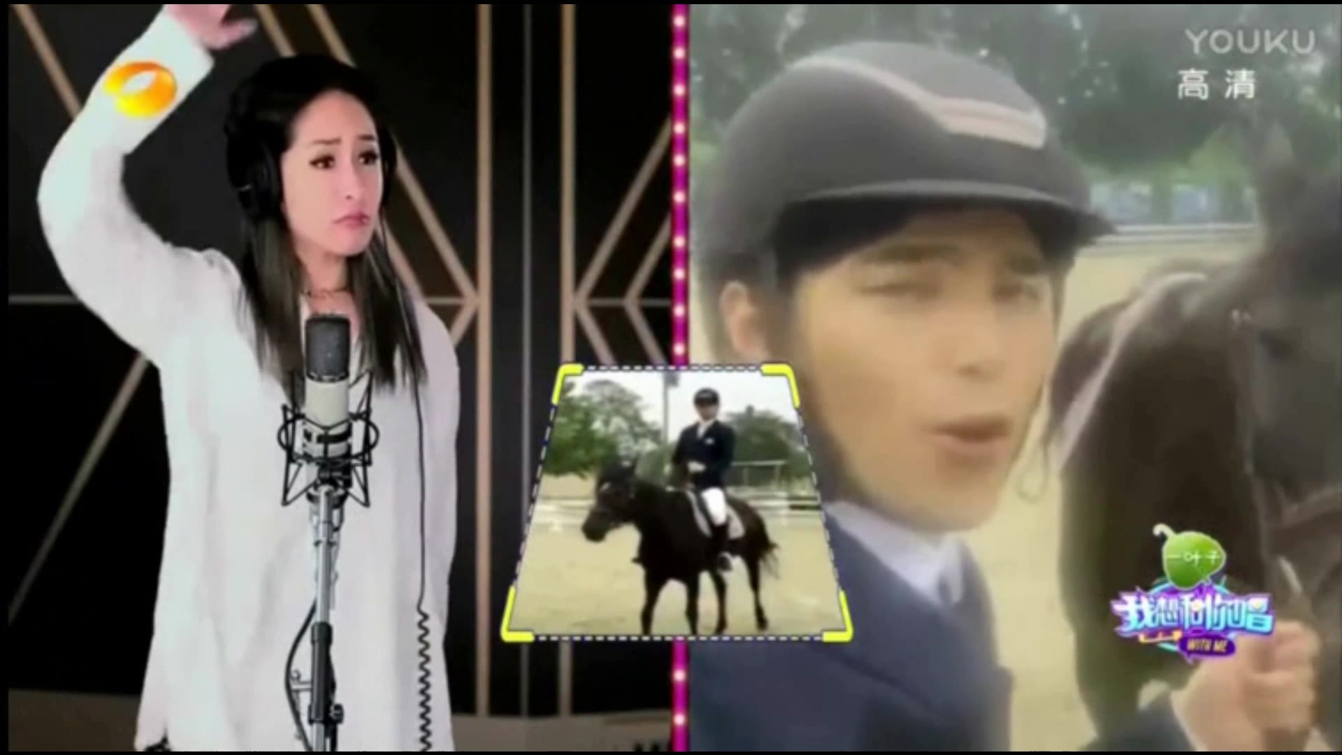 阿云嘎我想和你唱骑马的王子