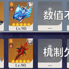 5.1深渊仍在坚持小原家的龙与仆_游戏热门视频