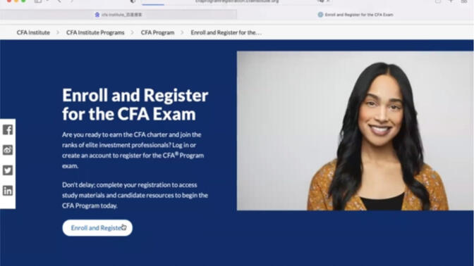 CFA考试报名教程，官网报考简单几步搞定！